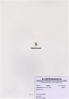 藏品(小鈣扇藻)的圖片